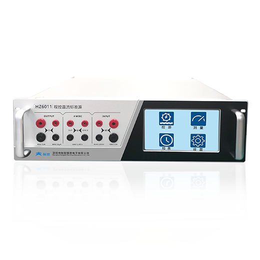 HZ601 series programmable DC standard power source