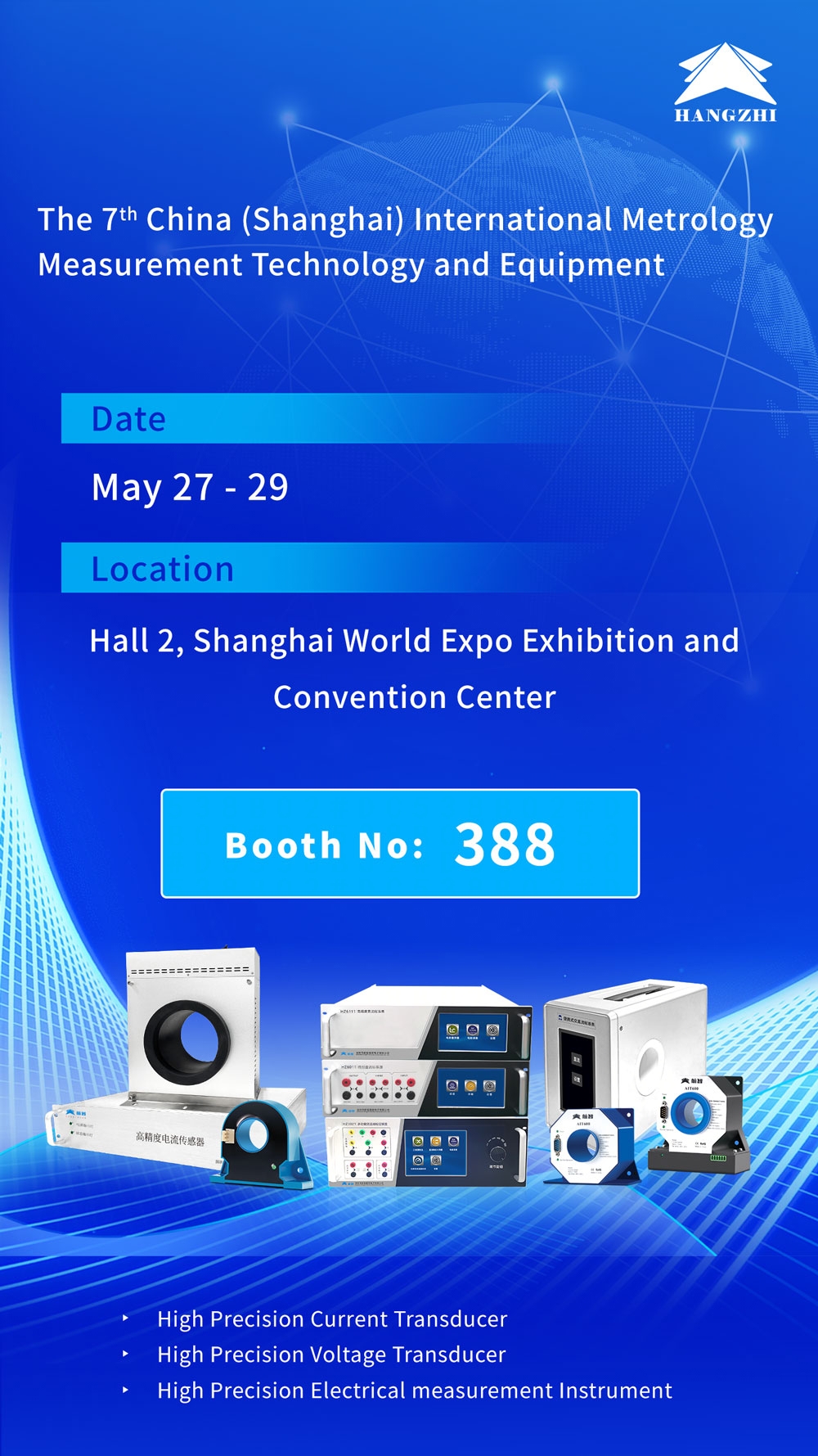 Hangzhi invites you to participate in CMTE China 2025
