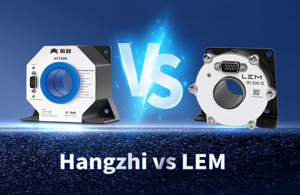 Hangzhi Precision vs LEM:電流トランスデューサ・ソリューションの比較