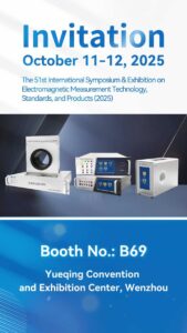 Hangzhi will participate in the 51st Electromagnetic Measurement Expo