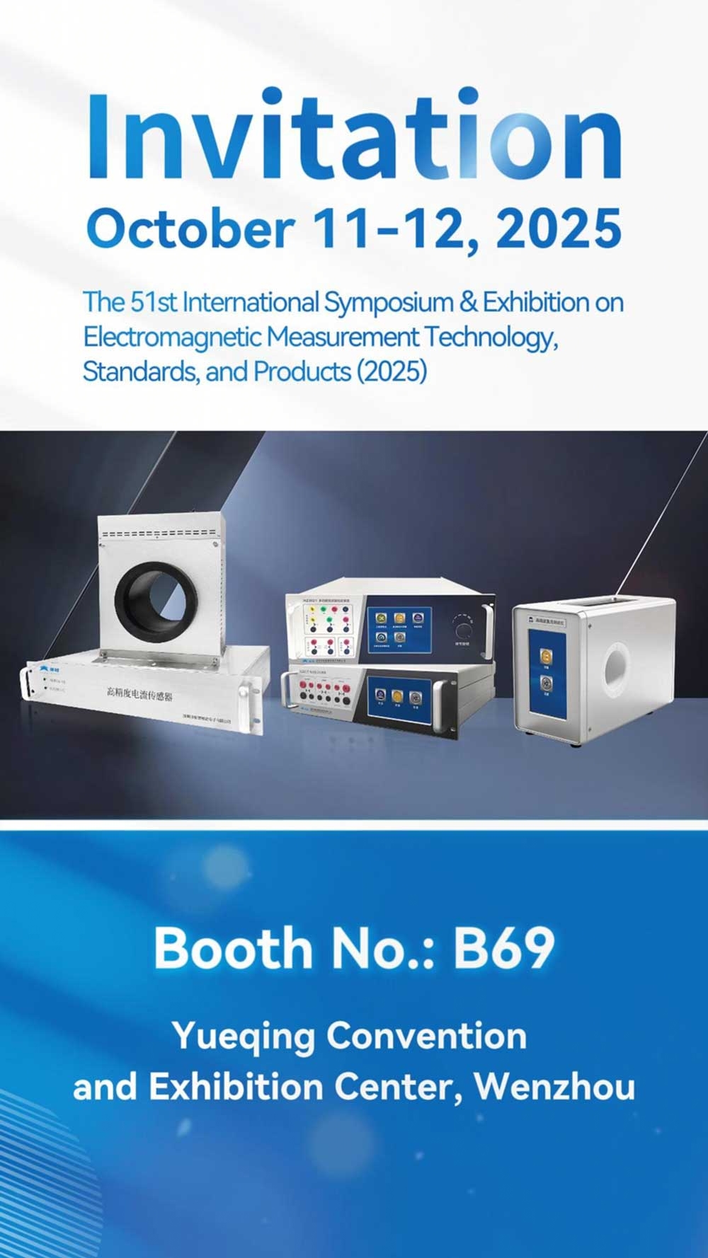 Hangzhi va participa la cea de-a 51-a Expoziție de Măsurători Electromagnetice
