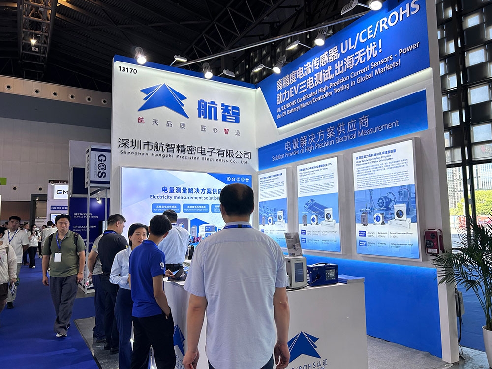 Review Of Hangzhi Testing Expo China - Automotive 2025