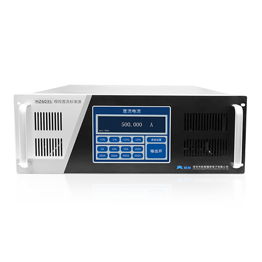 HZ603 Series Programmable DC Standard Power Source