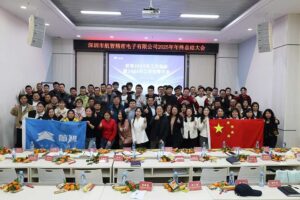 Hangzhi 2025 Year Summary And 2026 Work Plan Conference