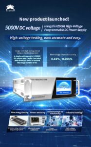 HZ6061 Series High Voltage Programmable DC Power Supply