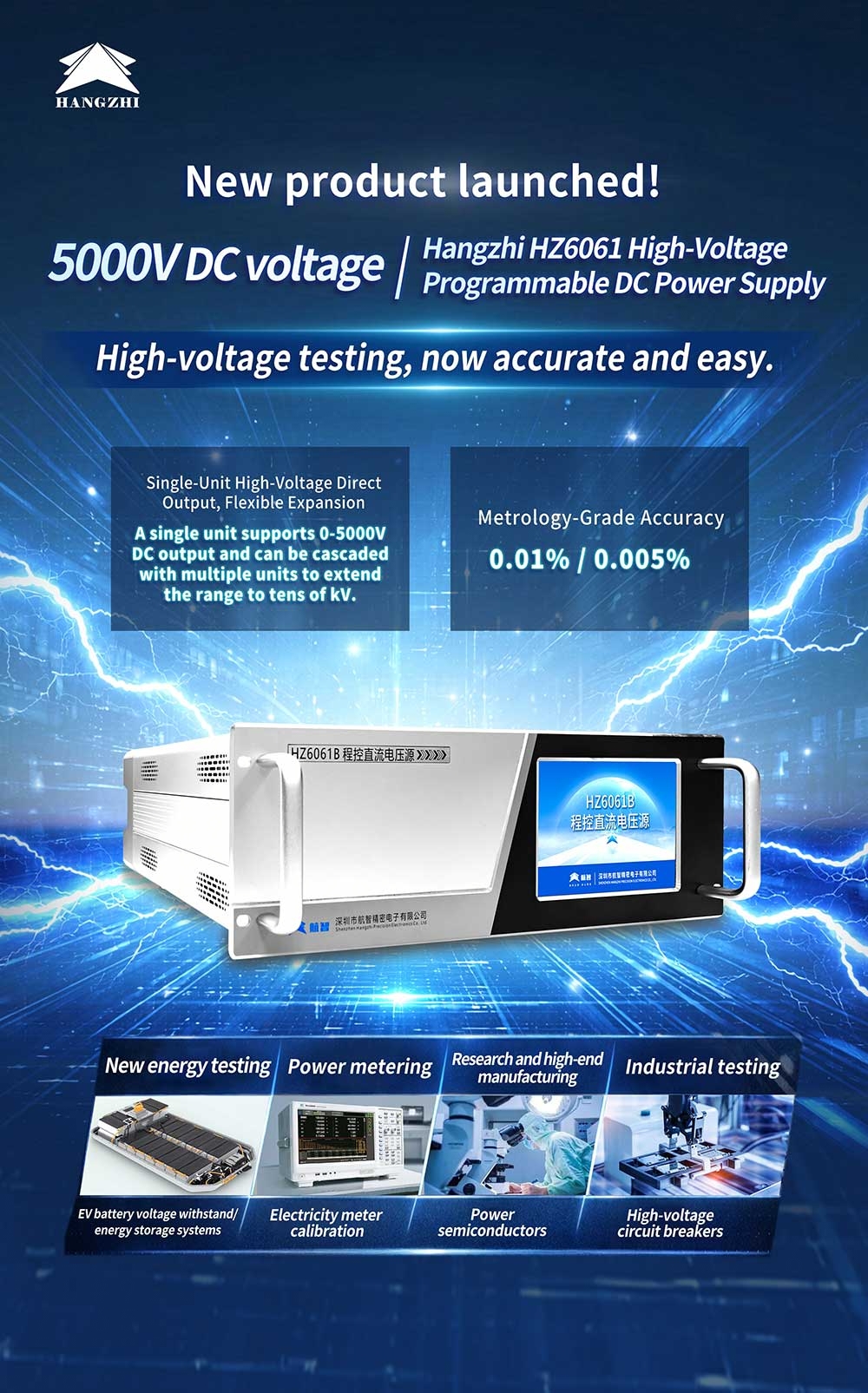 HZ6061 Series High Voltage Programmable DC Power Supply