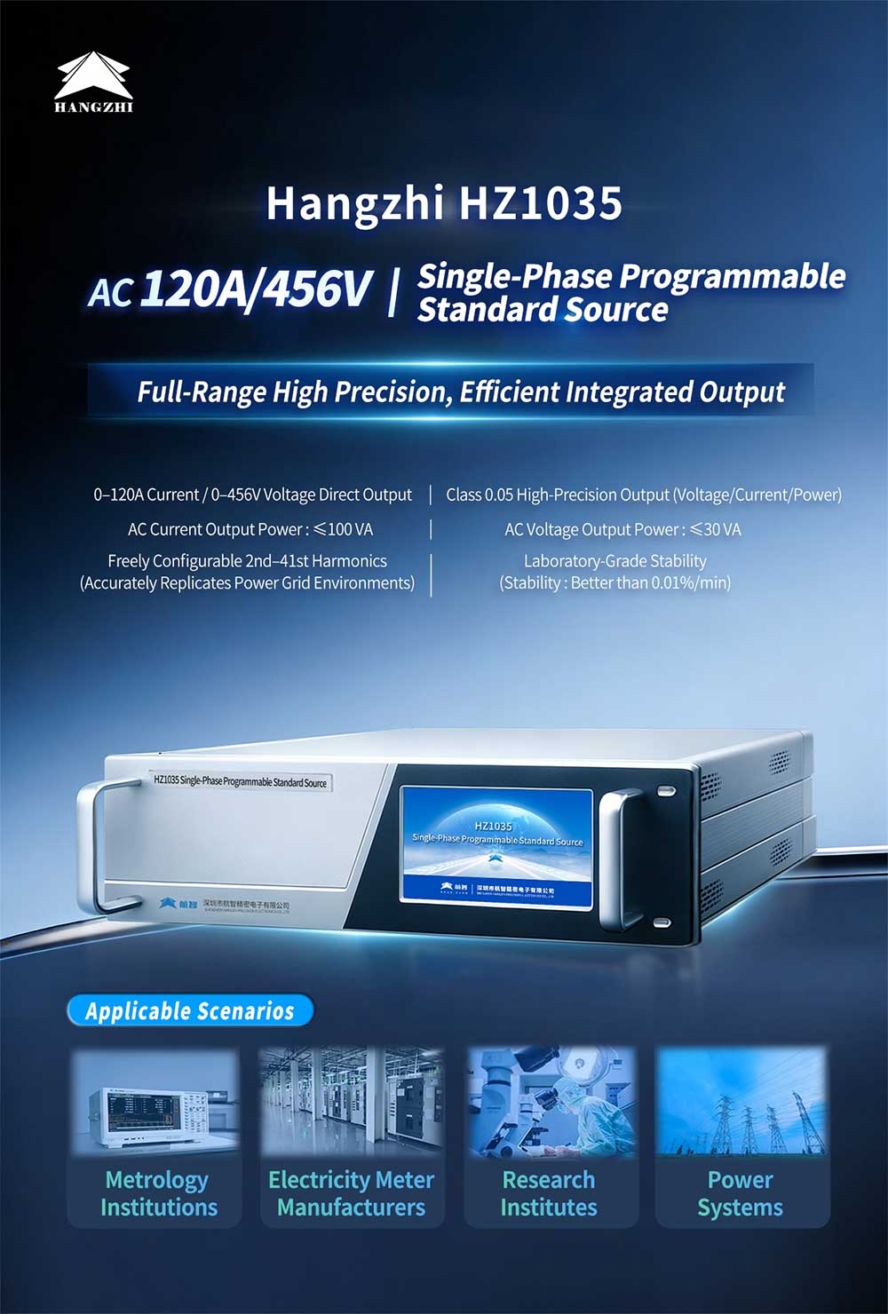 HZ1035 Single-Phase Programmable AC Standard Source