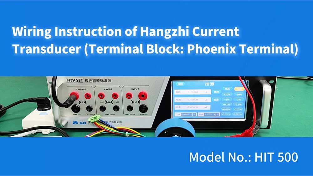 hangzhi-hit500-current-sensor-wiring-instructions