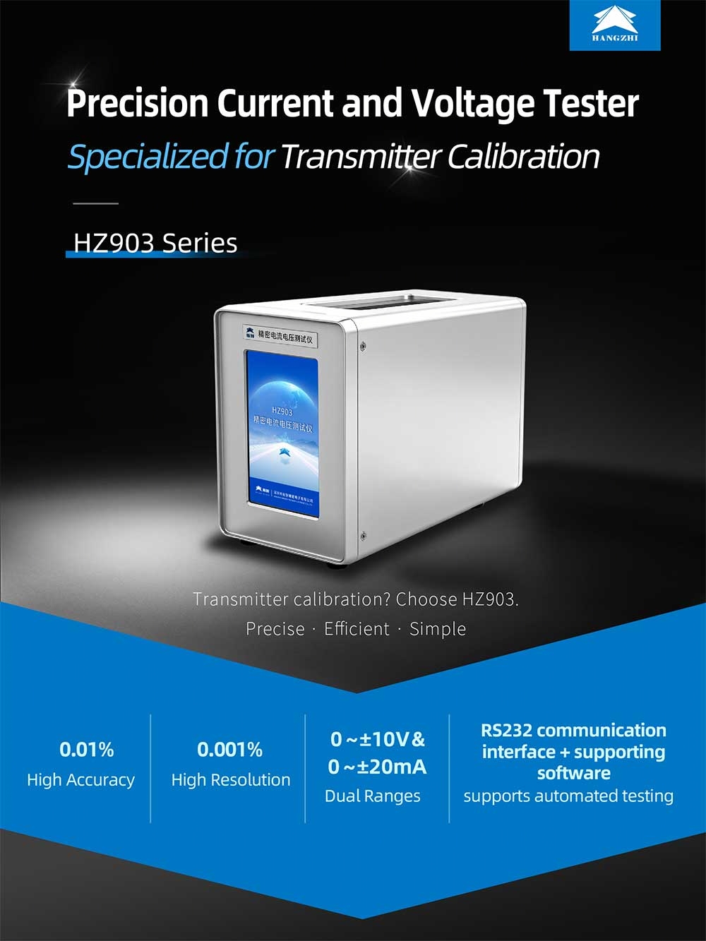 HZ903 Class 0.01 High Precision Current & Voltage Tester