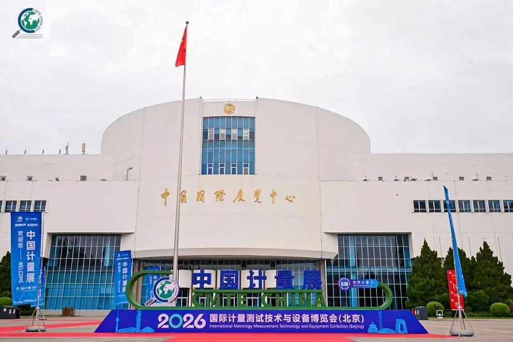 hangzhi CMTExpo 2026 reviews