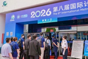 hangzhi CMTExpo 2026 reviews