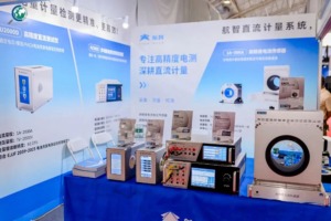 hangzhi CMTExpo 2026 reviews