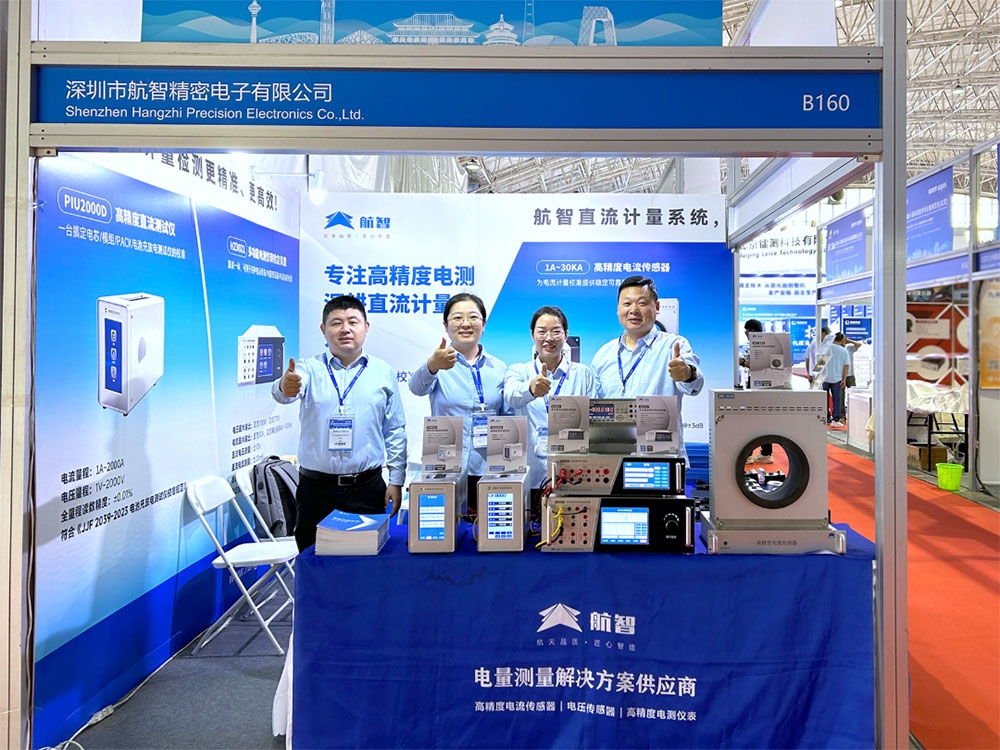 Hangzhi Precision delivered a keynote speech