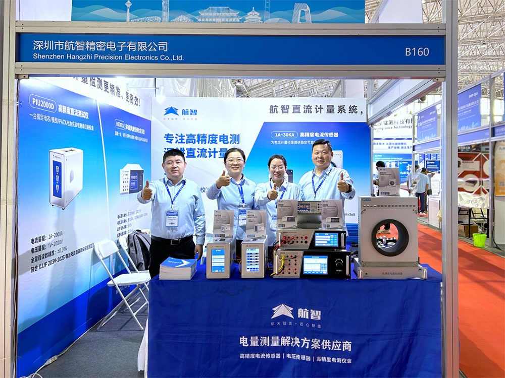 hangzhi CMTExpo 2026 reviews