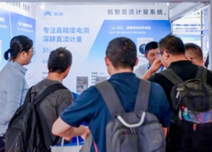 hangzhi CMTExpo 2026 reviews