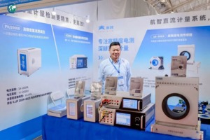 hangzhi CMTExpo 2026 reviews