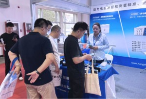 hangzhi CMTExpo 2026 reviews