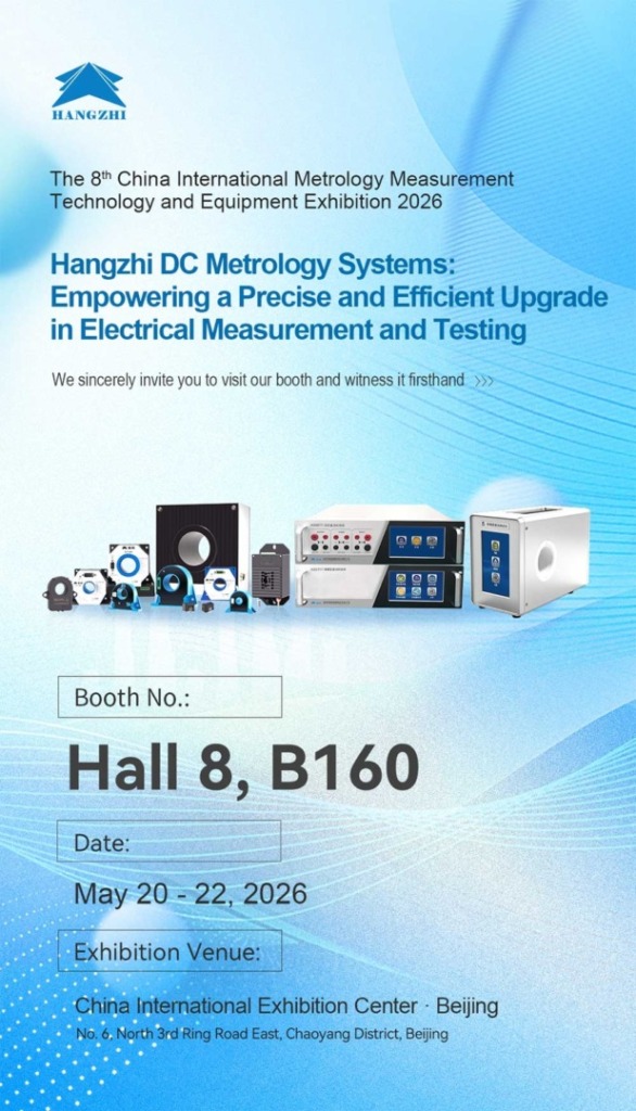 Hangzhi Invites You To Participate In The CMTExpo 2026