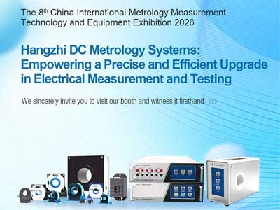 Hangzhi Invites You To Participate In The CMTExpo 2026